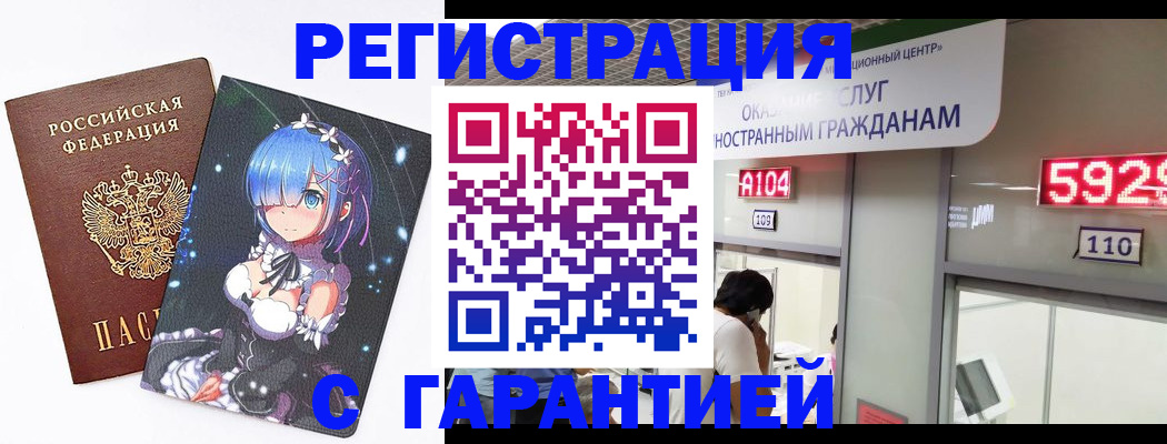 регистрация для дет. сада в Буйе